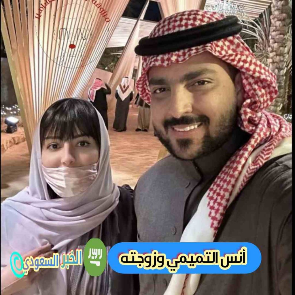 أنس التميمي زوج ملاك الحسيني